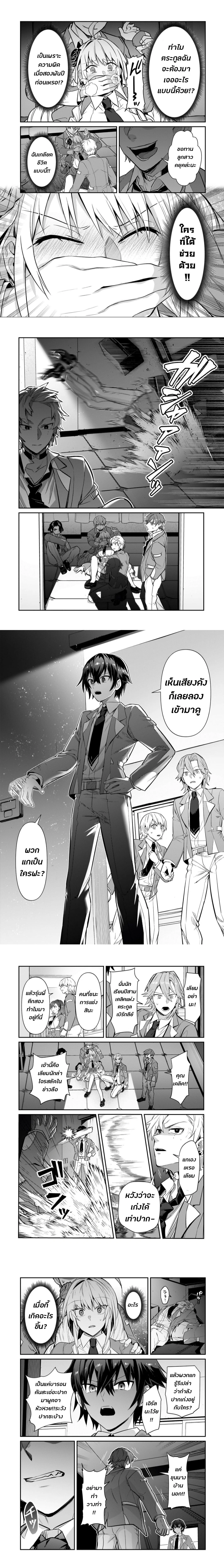 หน้าที่ 5