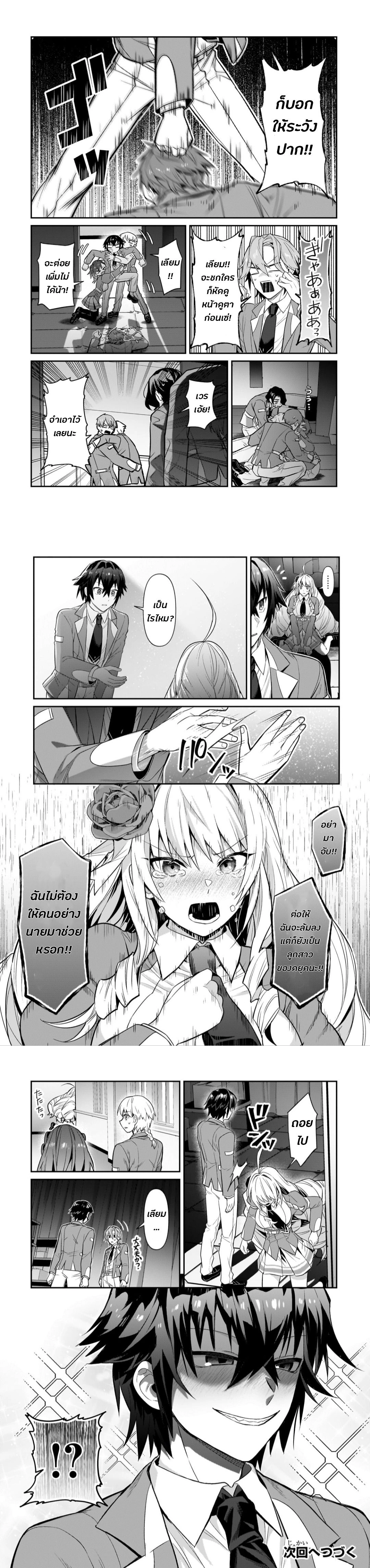 หน้าที่ 6