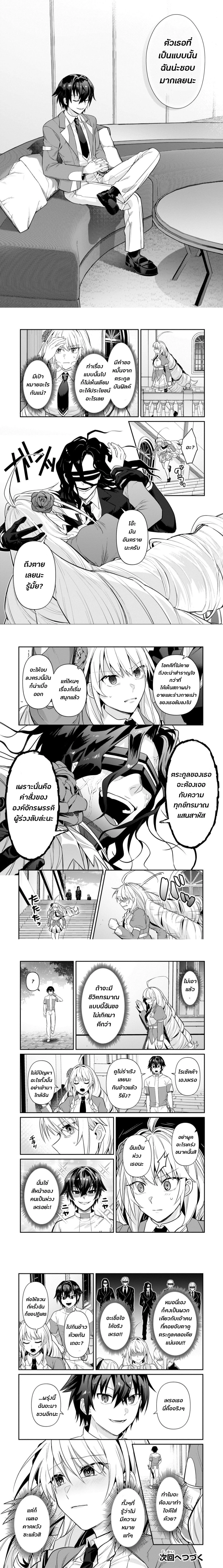 หน้าที่ 6