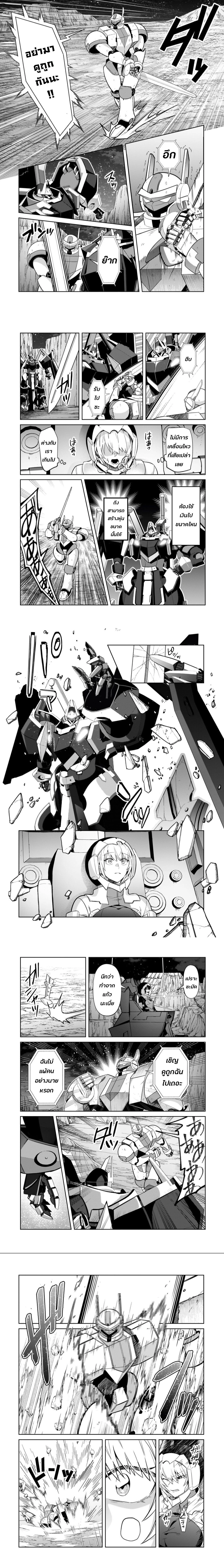 หน้าที่ 4