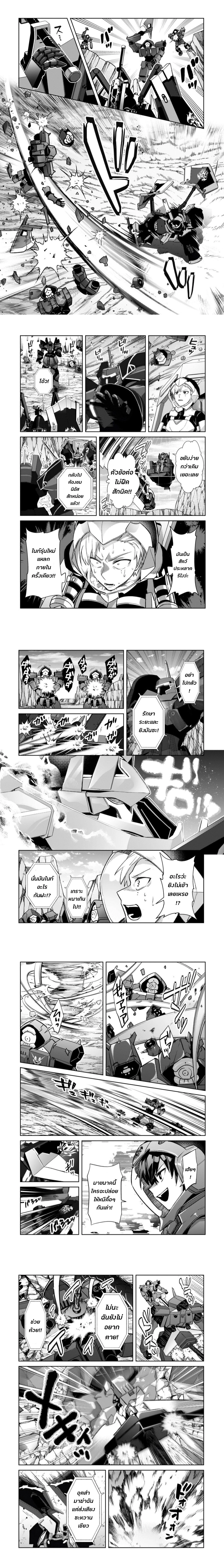 หน้าที่ 4