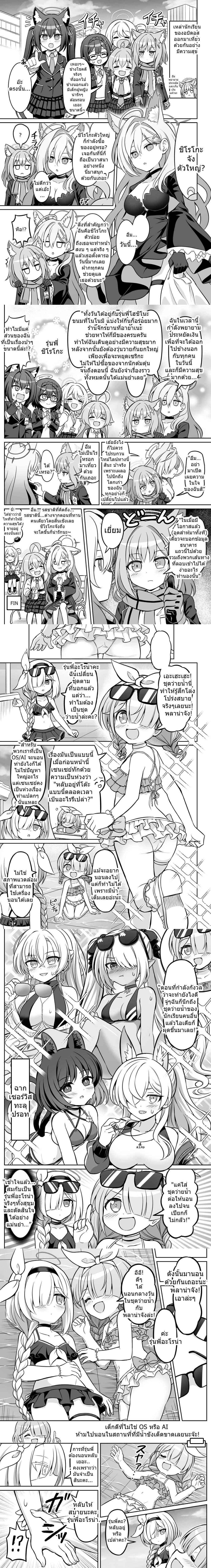 หน้าที่ 4