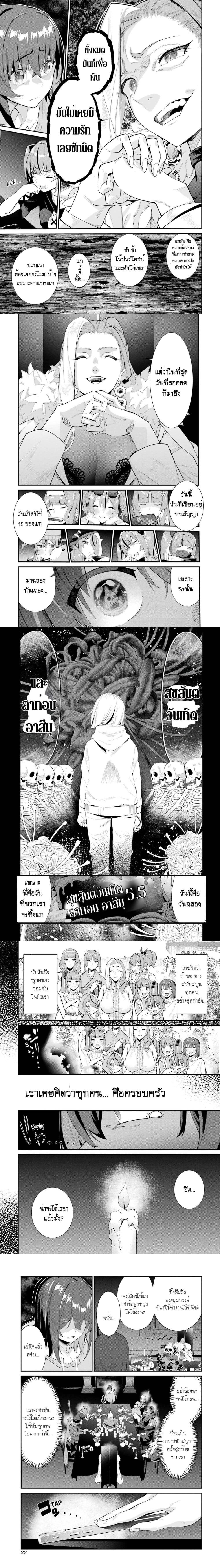 หน้าที่ 4