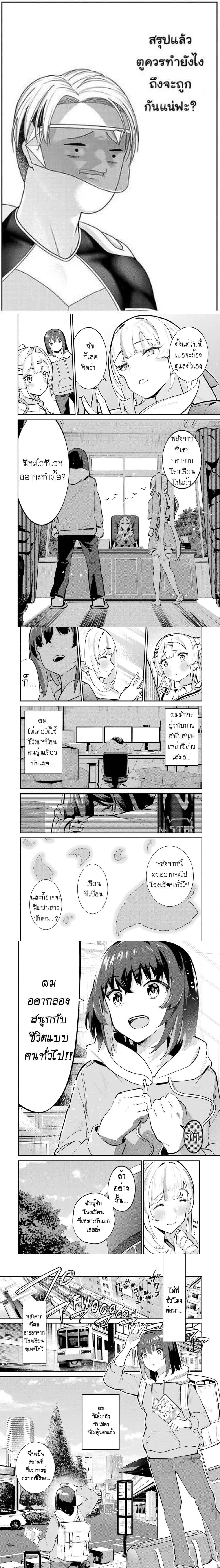 หน้าที่ 4