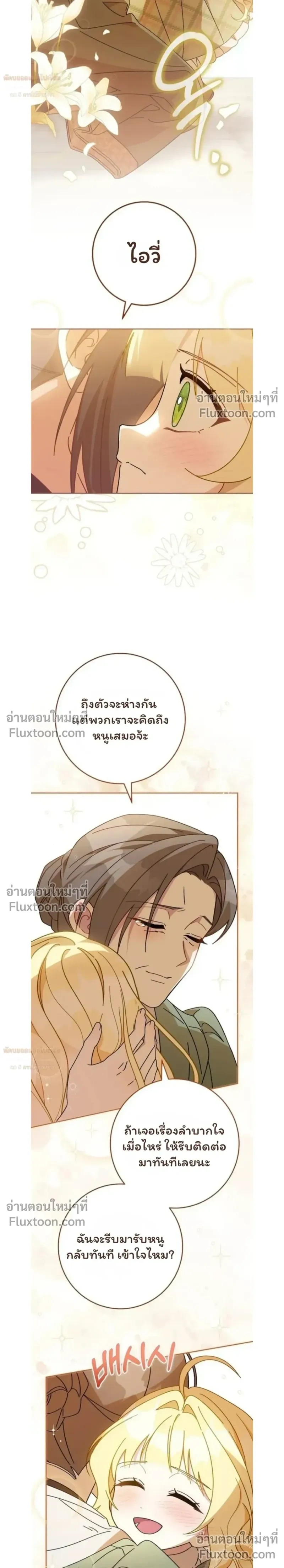 หน้าที่ 33