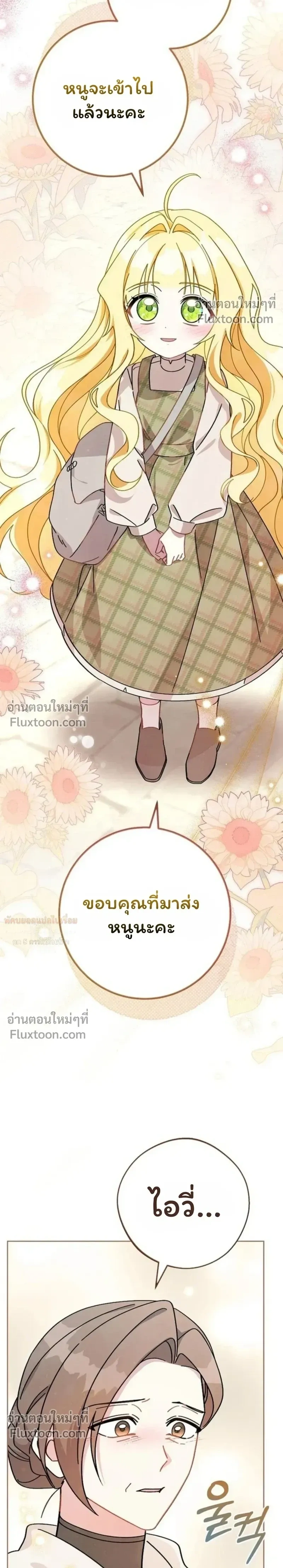 หน้าที่ 31