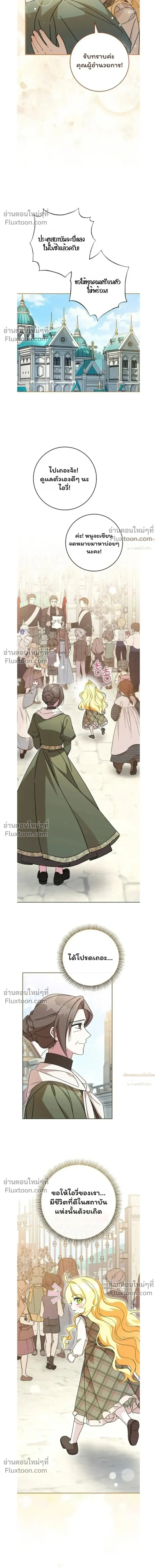 หน้าที่ 34