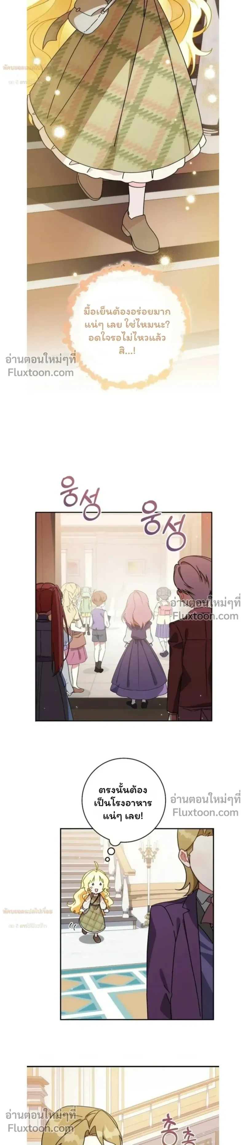 หน้าที่ 32