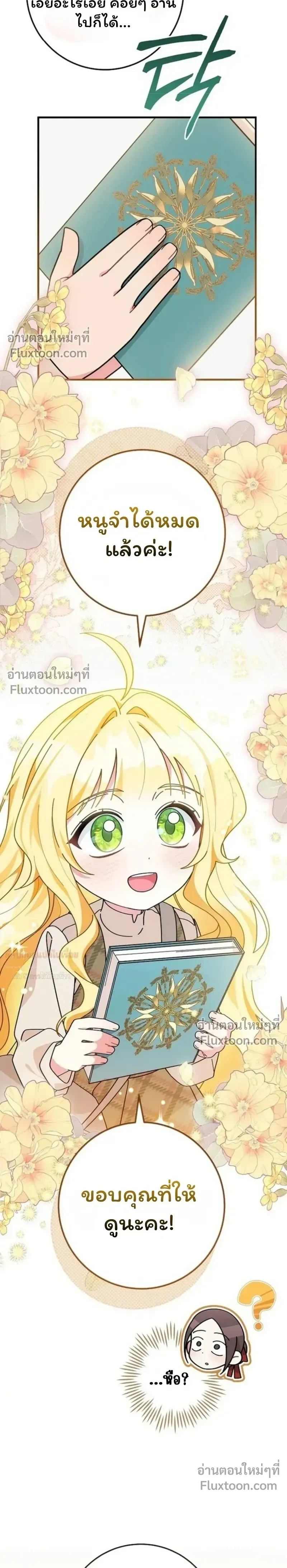 หน้าที่ 27