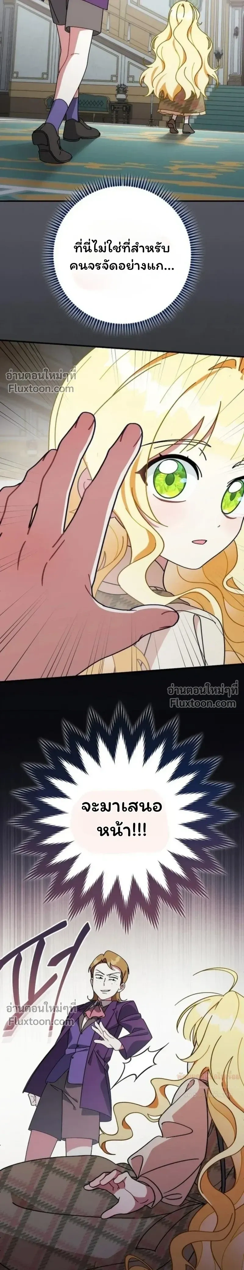 หน้าที่ 35