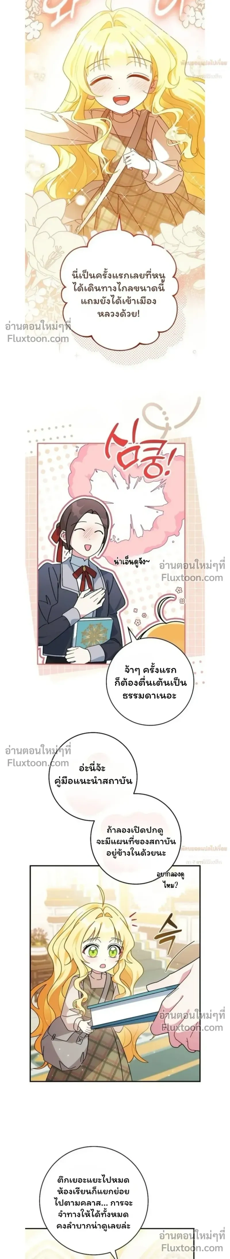 หน้าที่ 25