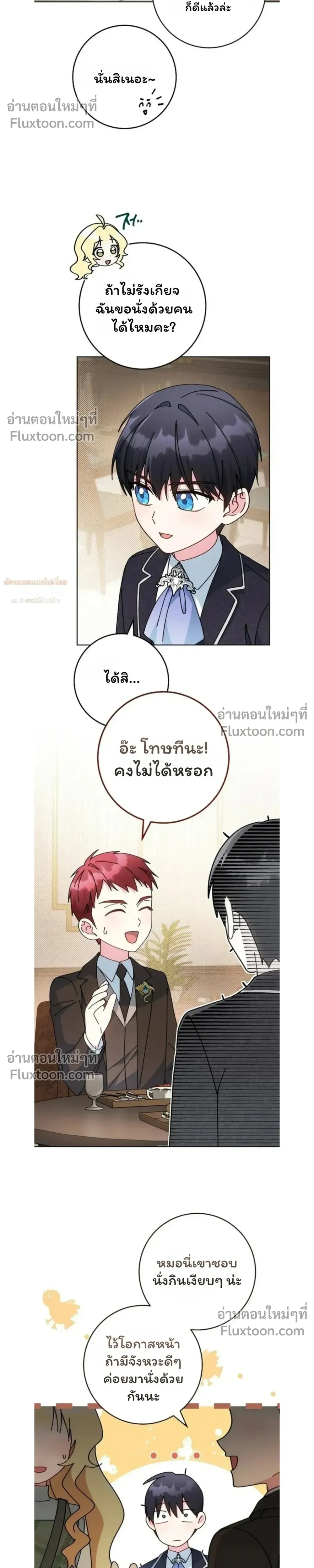 หน้าที่ 16
