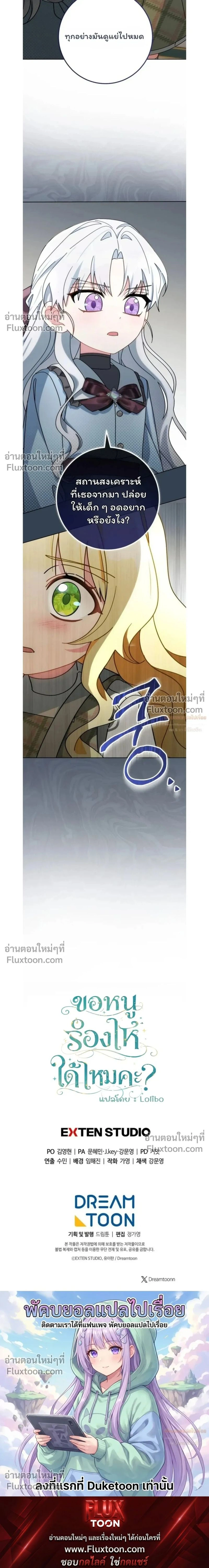 หน้าที่ 28