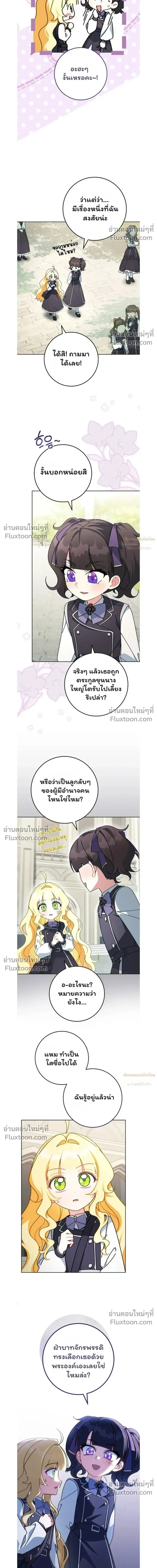 หน้าที่ 28