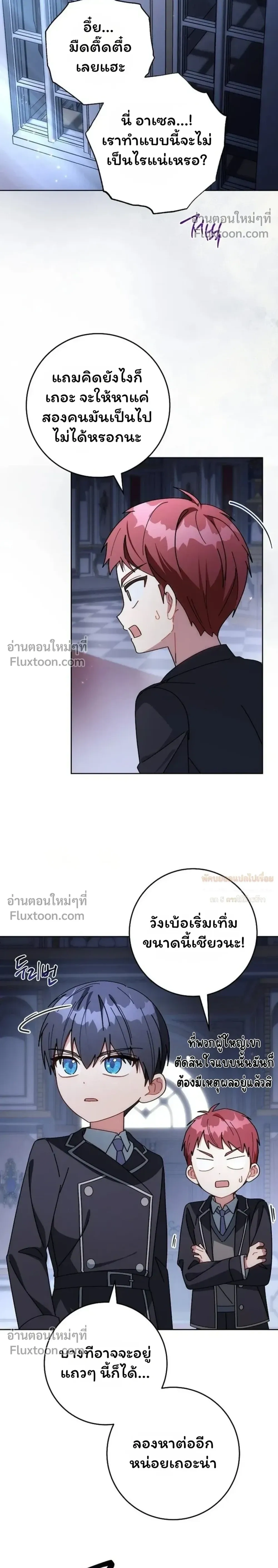 หน้าที่ 30