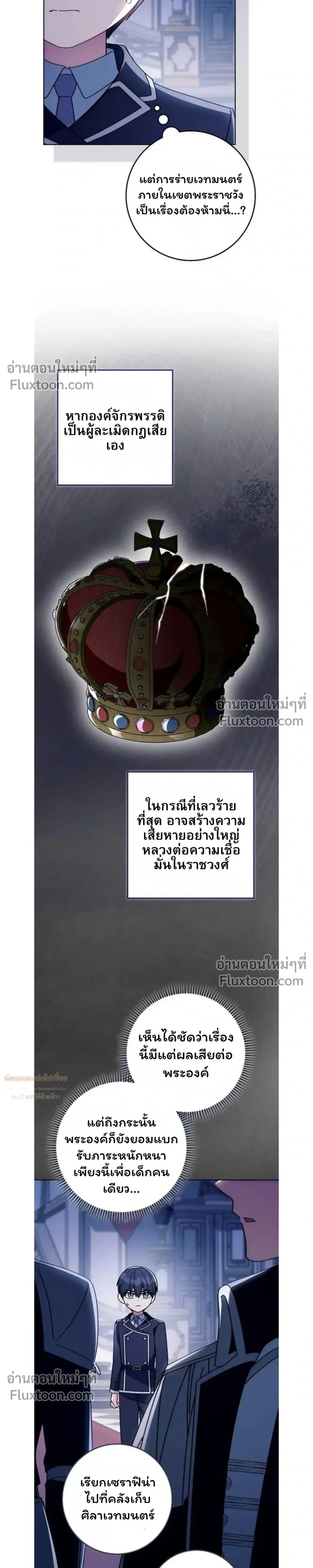 หน้าที่ 8