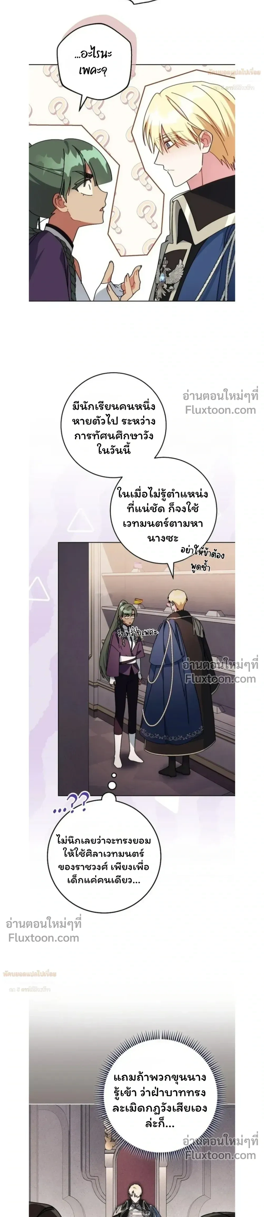 หน้าที่ 10