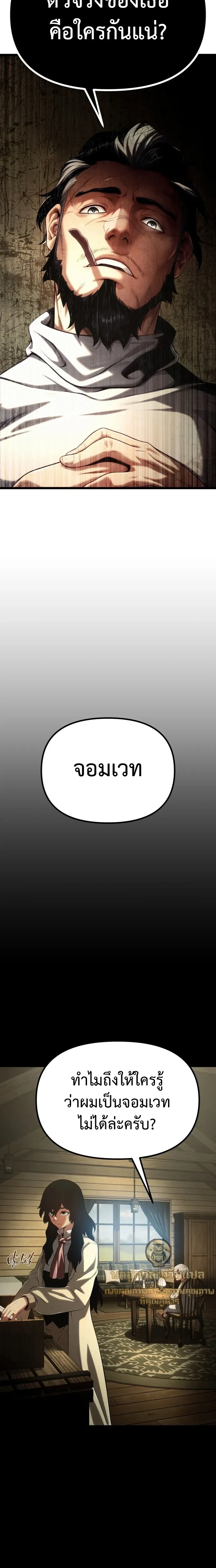 หน้าที่ 35