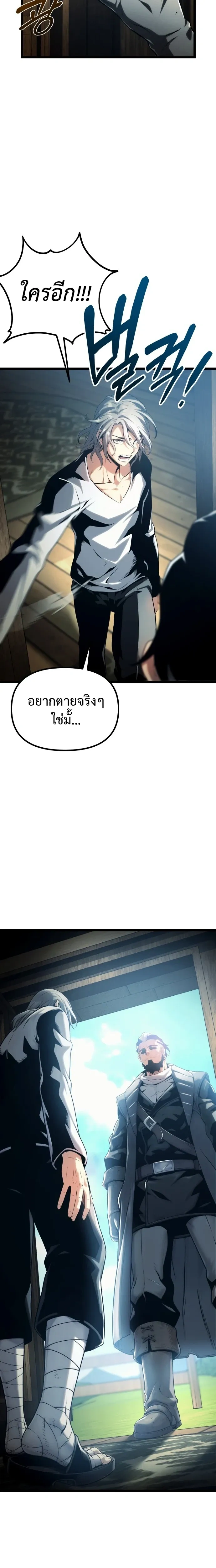 หน้าที่ 24