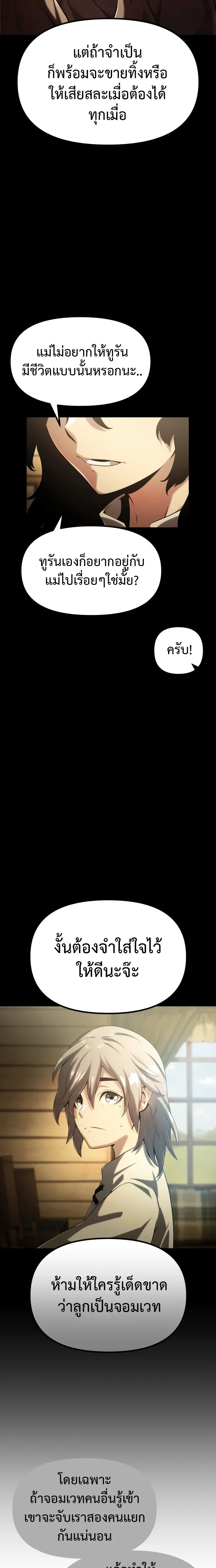 หน้าที่ 37