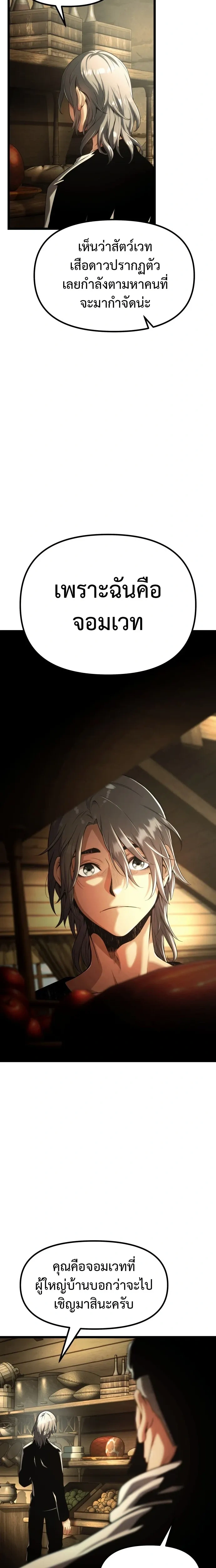 หน้าที่ 32