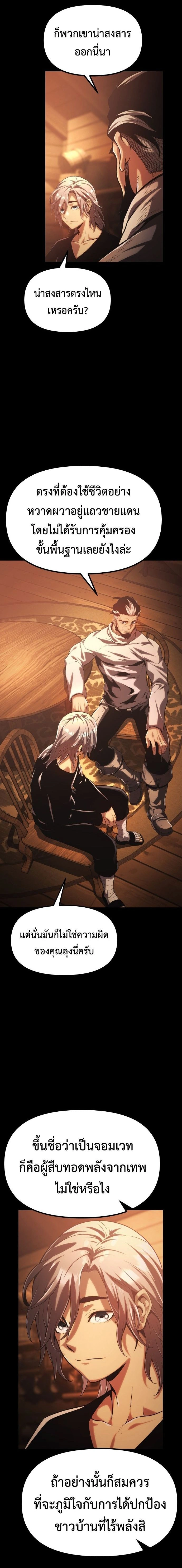 หน้าที่ 32