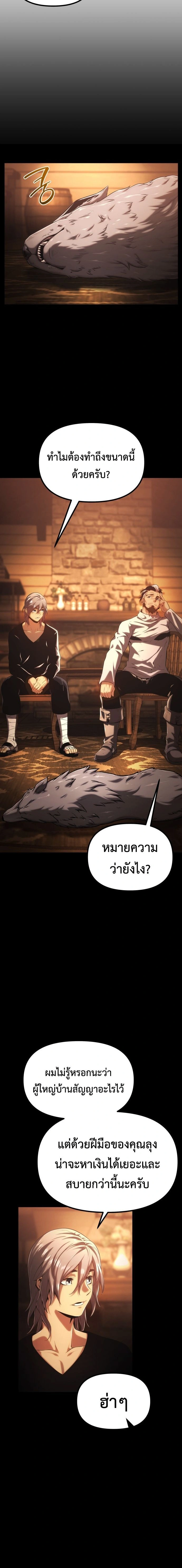 หน้าที่ 31