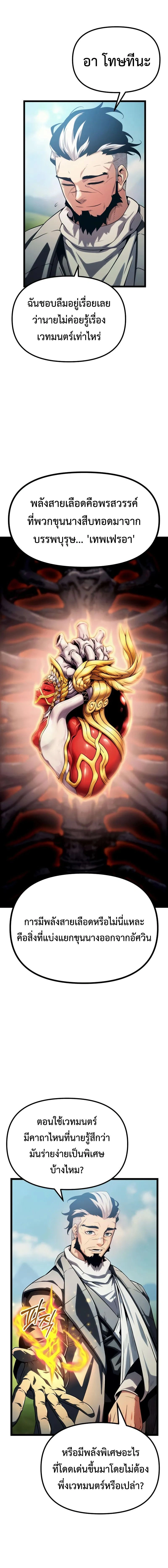 หน้าที่ 27