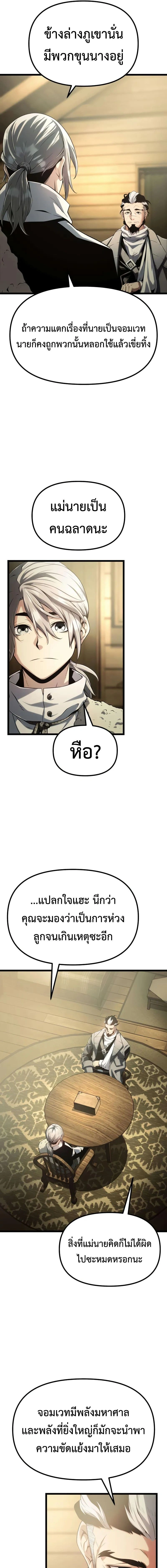 หน้าที่ 21