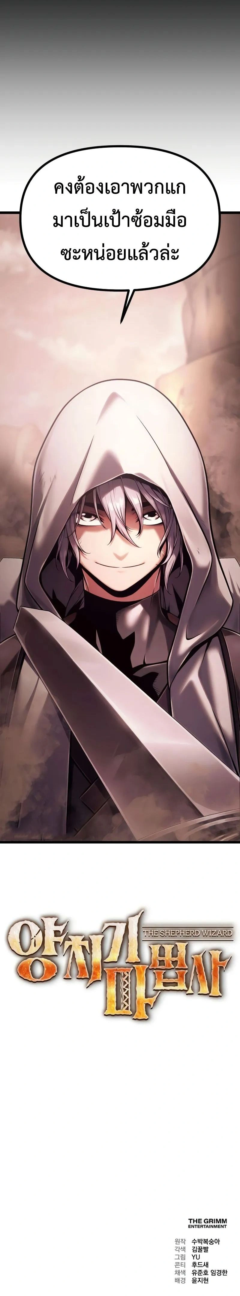 หน้าที่ 38