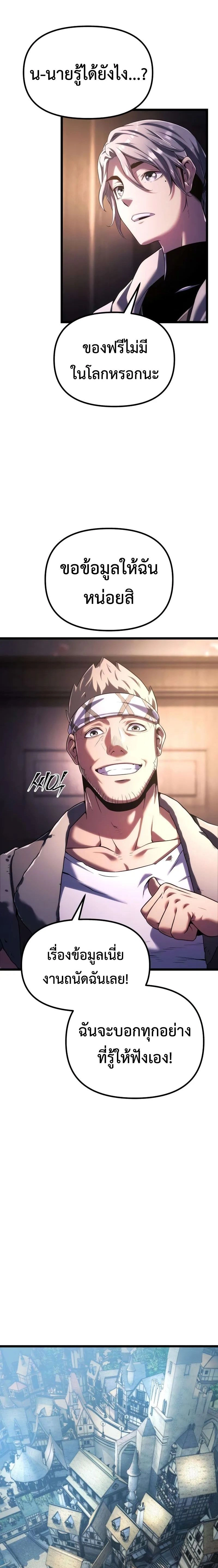 หน้าที่ 32