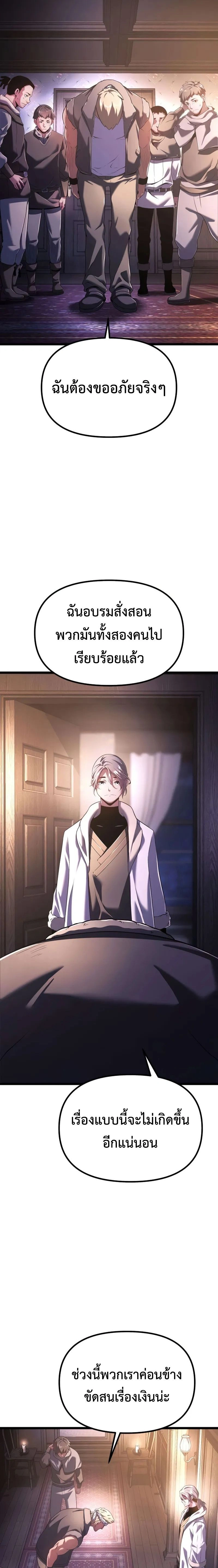 หน้าที่ 29