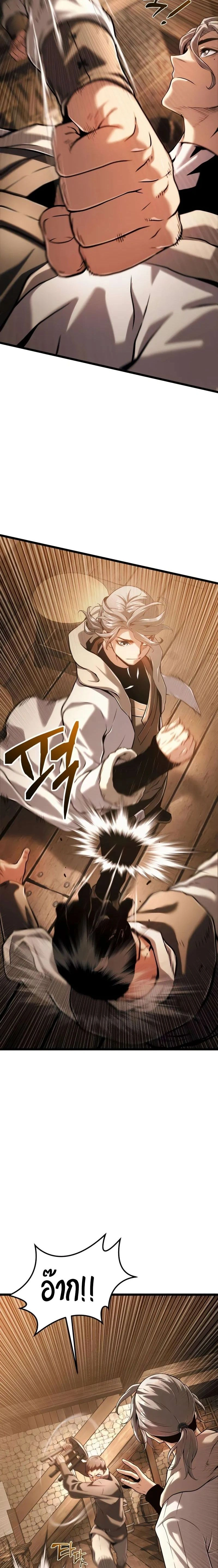 หน้าที่ 26