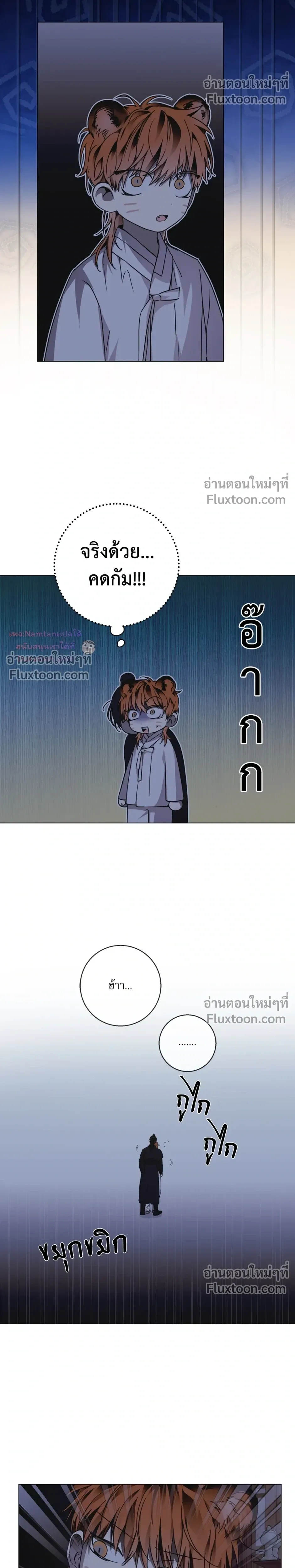 หน้าที่ 23