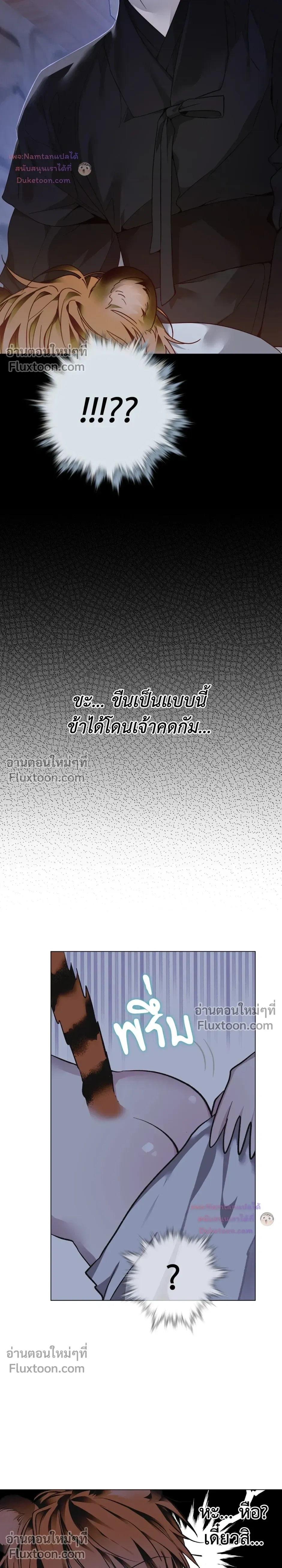 หน้าที่ 27