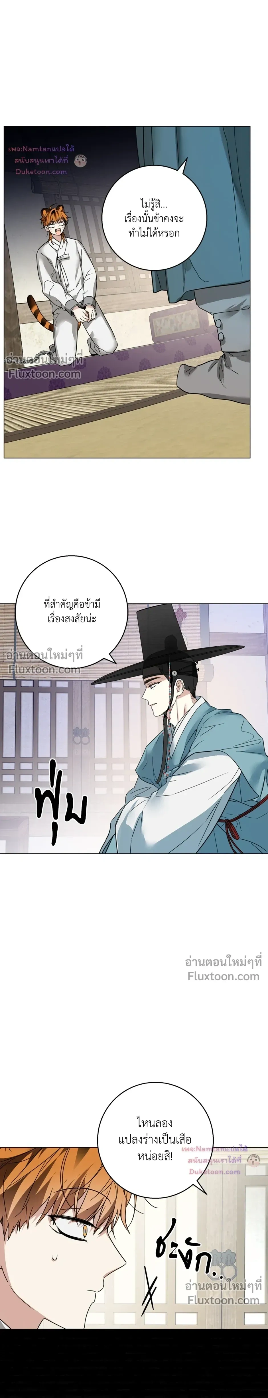 หน้าที่ 21