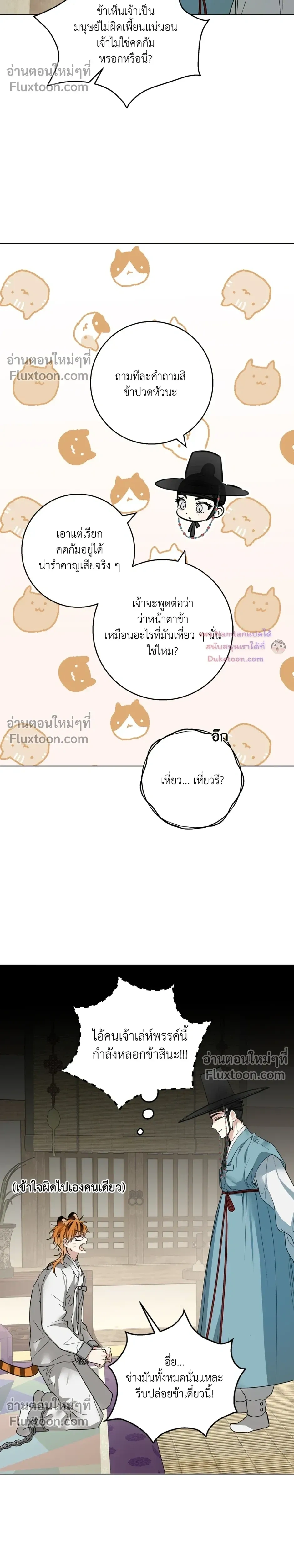 หน้าที่ 20