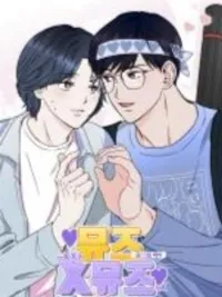 ปกมังงะ MUSE X MUSE - มิวซ์ เอ็กซ์ มิวซ์