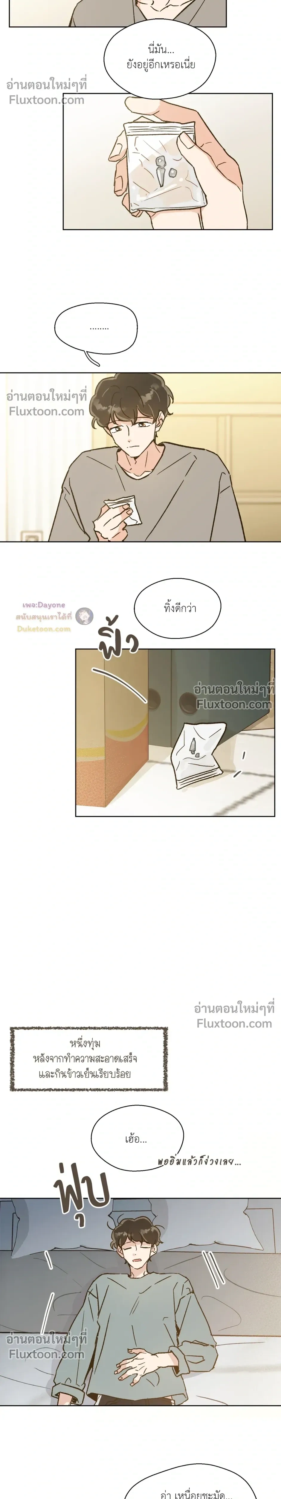 หน้าที่ 5