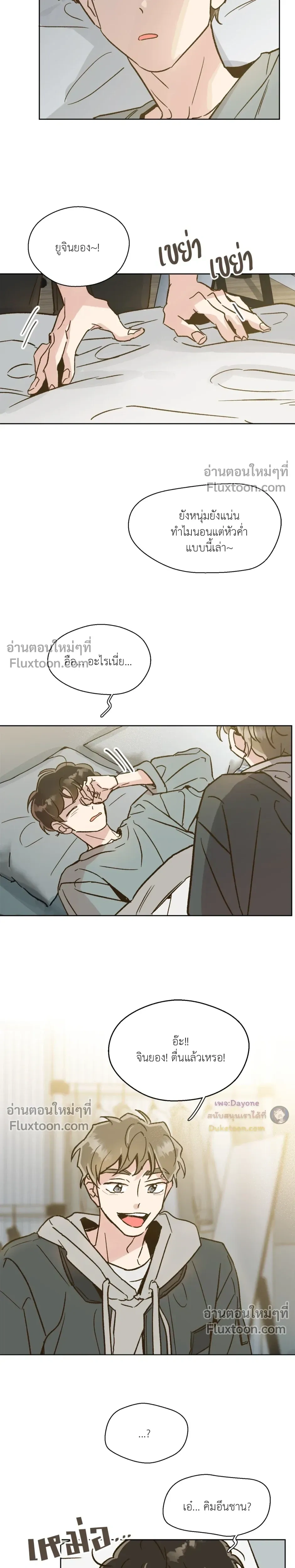 หน้าที่ 22