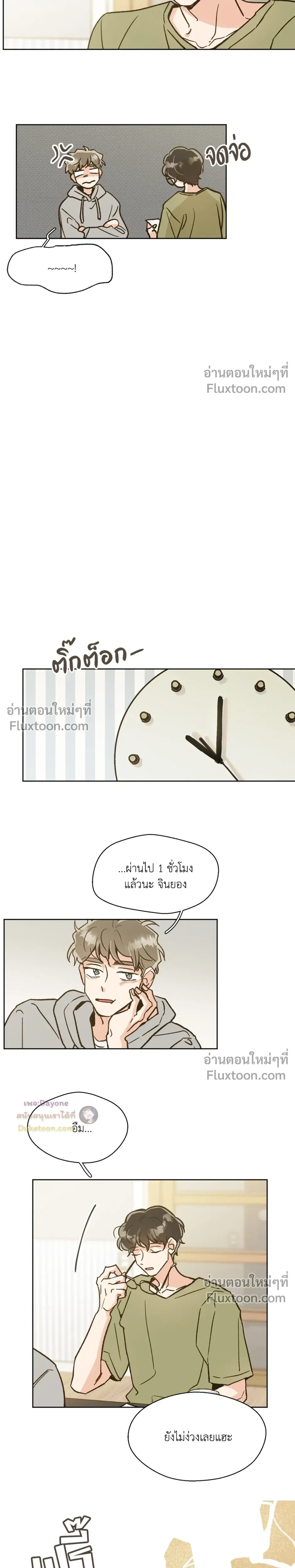 หน้าที่ 16