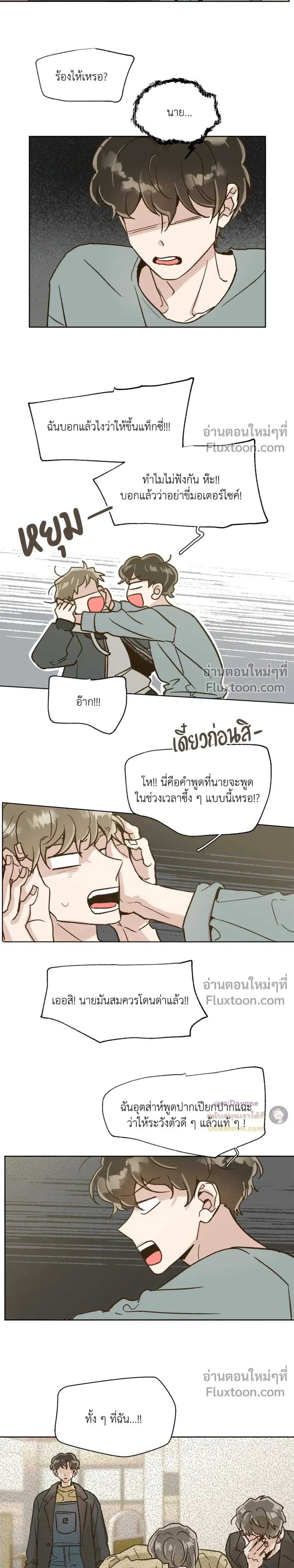 หน้าที่ 7