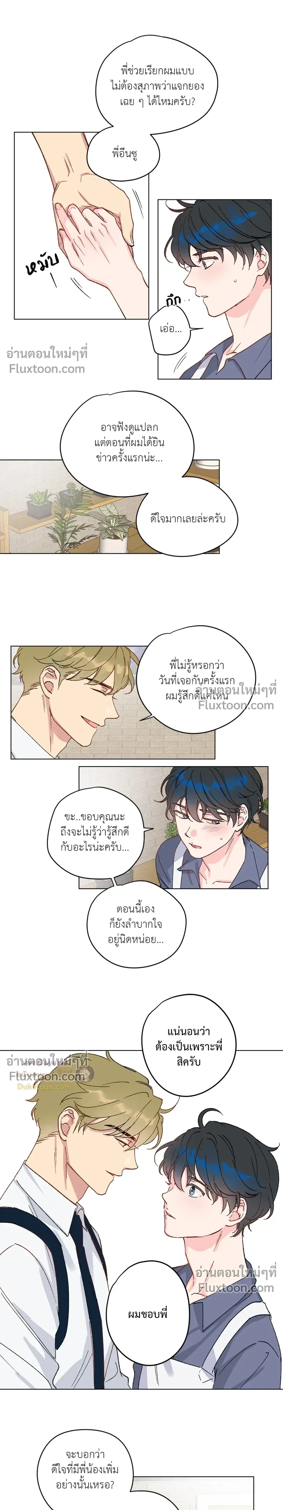 หน้าที่ 10