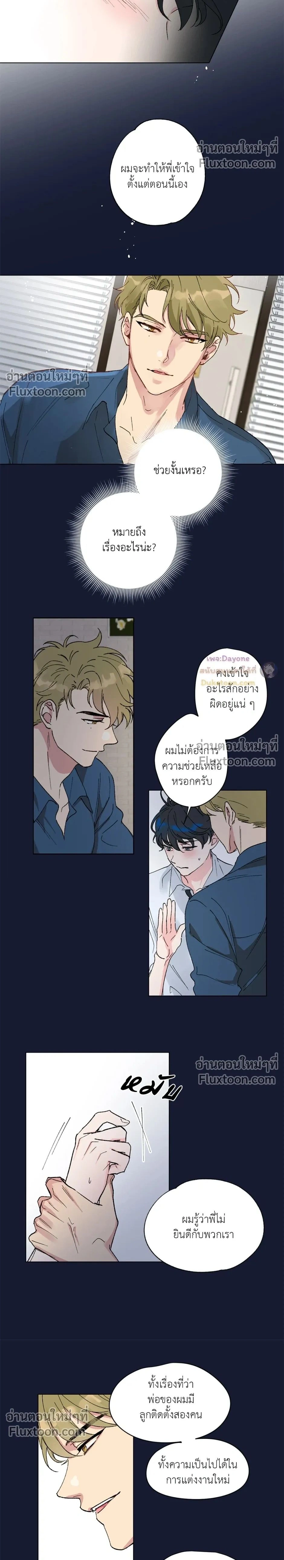 หน้าที่ 2