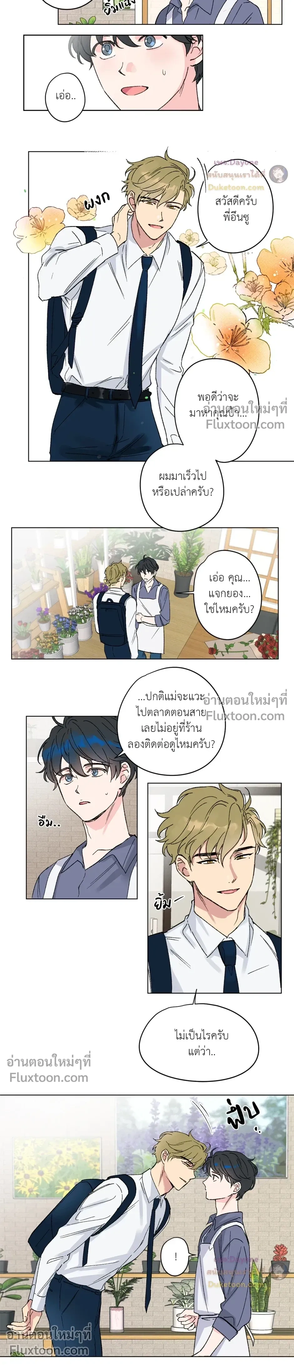 หน้าที่ 9