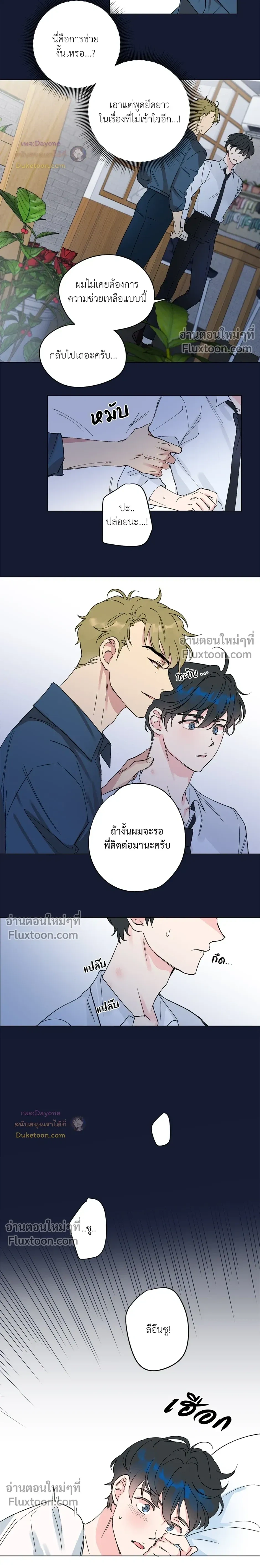 หน้าที่ 6