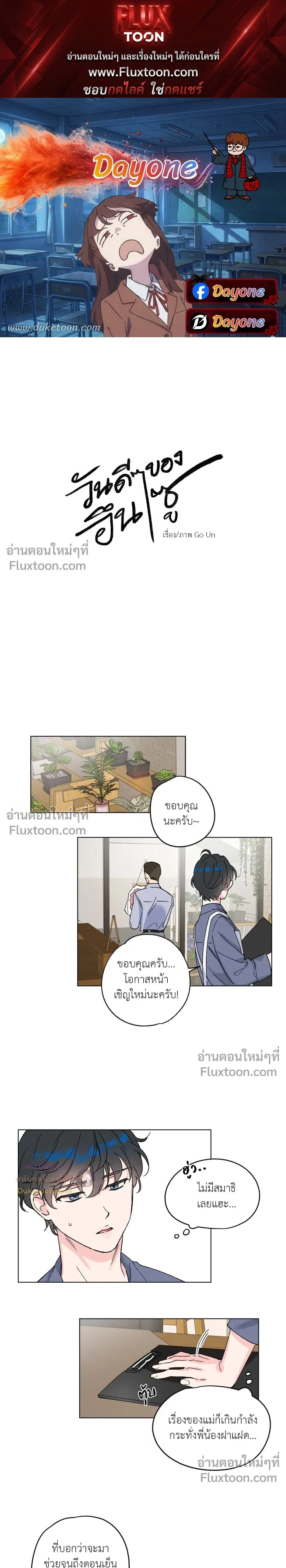 หน้าที่ 1