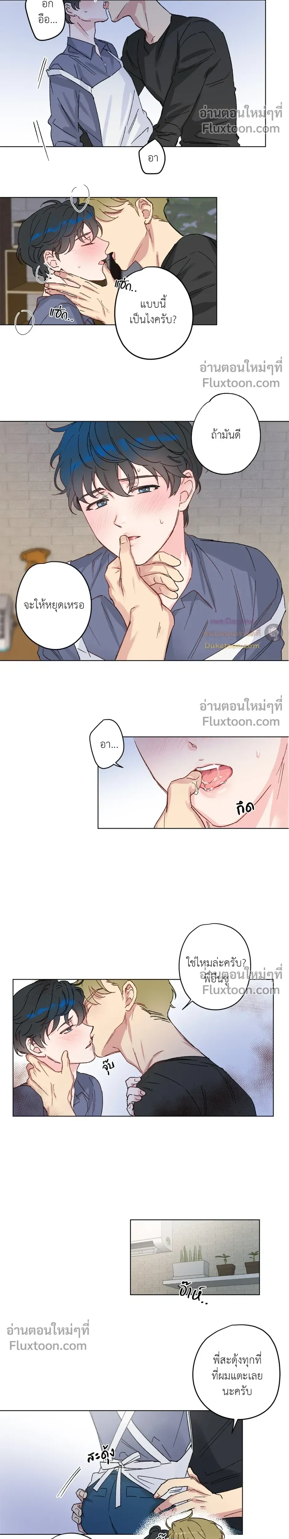 หน้าที่ 8