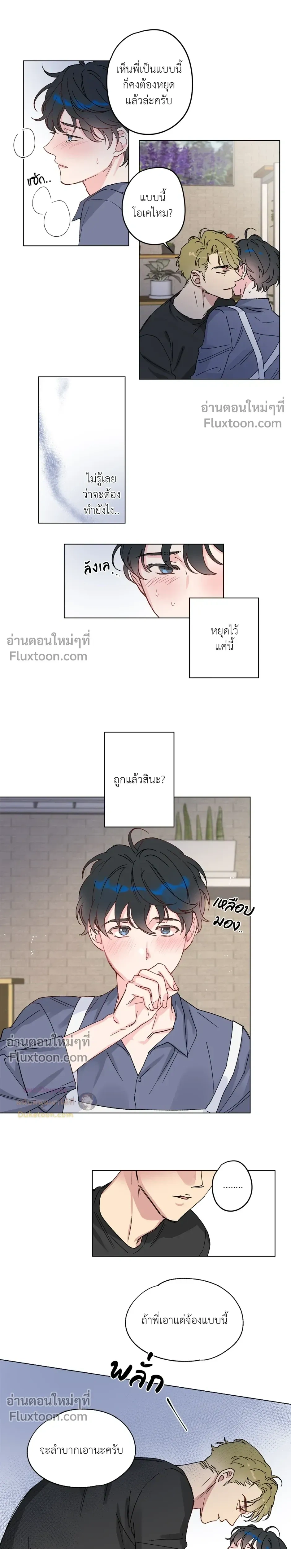 หน้าที่ 10