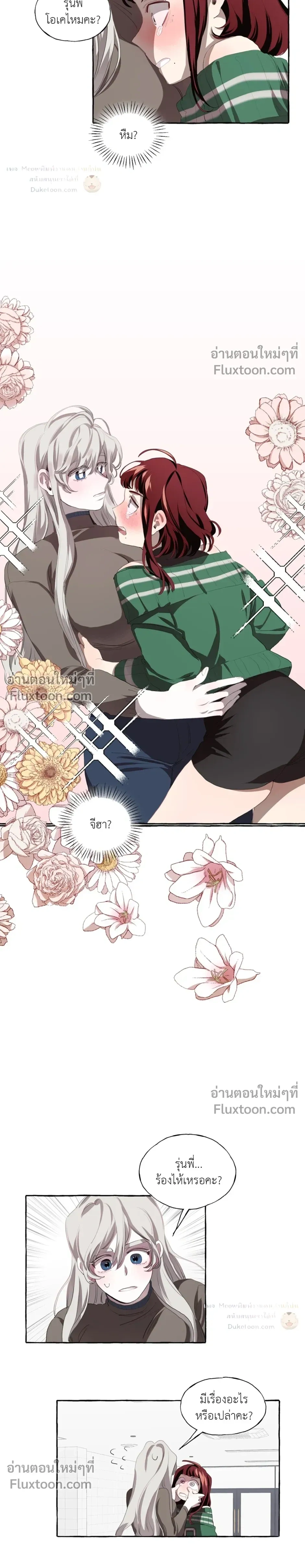 หน้าที่ 15